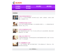 Tablet Screenshot of 17caifu.com